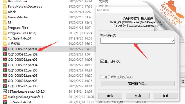 剑灵虚幻4引擎先遣服客户端下载和汉化补丁_UE4开拓世界服PlayNC韩服